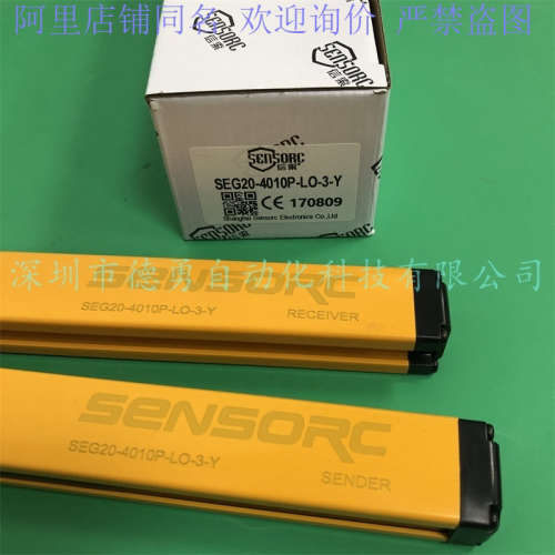 上海信索SENSORC安全光幕SEG20-4010P-LO-3-Y原装正品假一罚十