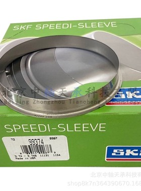S-K-F CR99374耐磨衬套99374带拆卸法兰 轴径：95~95.15mm