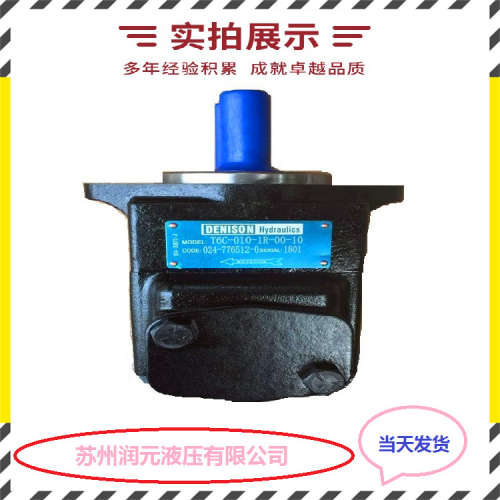 美国VICKERS威格士叶片泵2520V17A8-1CC22L 当天发货