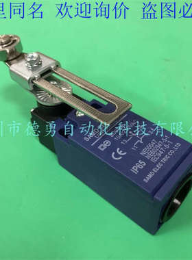 台湾山电SAMD限位开关SD-9108全新原装正品假一罚十行程开关