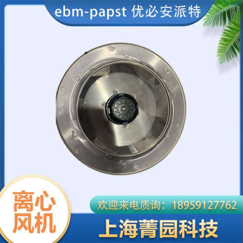 ebm-papst依必安派特逆变器风机G1G170-AB31-53写字楼排风
