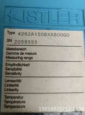 KISTLER 4262A150BXAB00G0 传感器 全新原装质保一年顺丰包邮议价