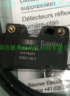 堡盟Baumer光电开关O500.SP-11096080原装正品假必罚光电传感器