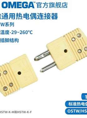 OSTW HSTW美国原装热电偶连接器插头插座高温端子K型J E N RS接头