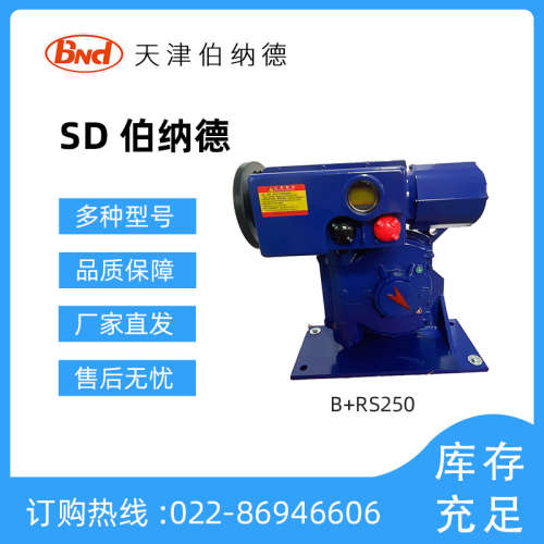 B+RS250伯纳德电动执行器 智能多回转 包装严密直发
