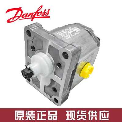 惠供DANFOSS液压泵SNP1NN/12RN01BAP1F3F3NNBN/NNN丹佛斯齿轮泵
