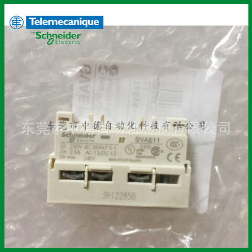 GVAE11 GV-AE11 1NO+1NC 辅助触点 正面安装