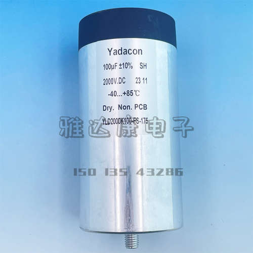Yadacon 2000V100uF雅达康高压薄膜电容 美容仪 电焊机滤波器