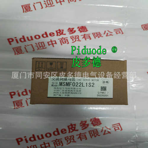 MSMF202L1D5 MSMF202L1D6 MSMF202L1D7 MSMF202L1D8伺服电机