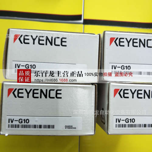 日本KEYENCE基恩士 全新原装图像传感器IV-GD05 现货实拍