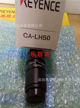 基恩士CA-DQW7M CA-DRB10F CA-DRB13M蓝色多角度光源 环形130-86