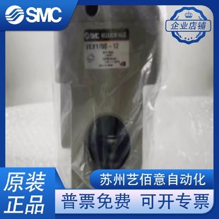 SMC日本大流量减压阀VEX1500/1700/1900/04/06/10/12/14/20/B/F/G