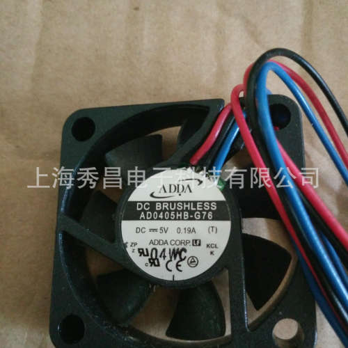 AD0405HB-G76 原装正品ADDA 4010 5V 三线带测速线 直流风机现货