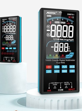 外贸款迈斯泰克DM97A数字万用表DM97S+数字彩屏显示电容温度熔断