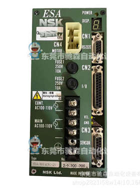 NSK驱动器 ESA-B014CFC-21/EGA-12301/EMB04F1-05