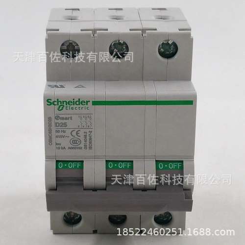 施耐OSMC65H3D25断路器OSMC65H3D25 3P D25A断路器OSMC65H断路器