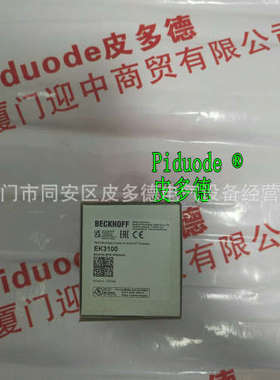 倍福KS2552 KL2722 KS2722 KL2722-0010 KL2732 KS2732模块