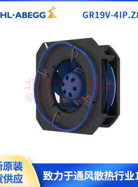 GR19V-4IP.Z8.AR ziehl-abegg 施乐百散热风扇 EC 工业散热风机