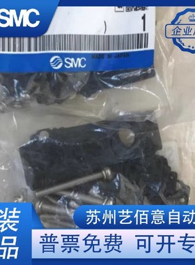 SY5000-GS-1日本SMC原装正品电磁阀密封垫片 原装 正品