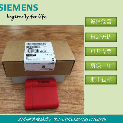 原装 6ES7592-1AMOO-OXBO S7-1500 40 针连接器 6ES75921AM000XB0