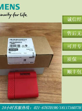 原装 6ES7592-1AMOO-OXBO S7-1500 40 针连接器 6ES75921AM000XB0