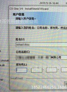 欧姆龙软件CXONE-AL01D-V4欧姆龙PLC编程软件适用于WIN10系统
