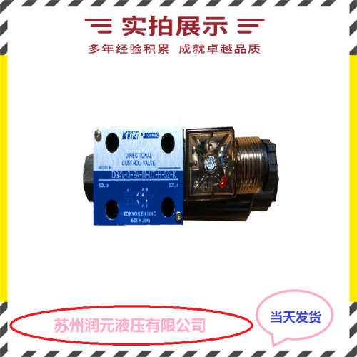 台湾KOMPASS康百世电磁溢流阀BSG-06C-3C40-D25-D5-2P 性能强