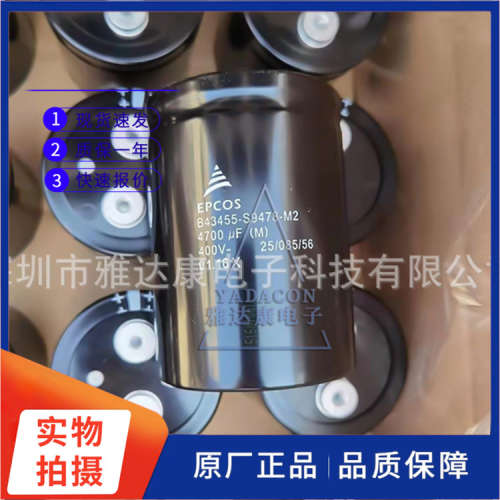 EPCOS铝电解电容 B43310-S9129-A3 91*170 400v12000uf变频器维修