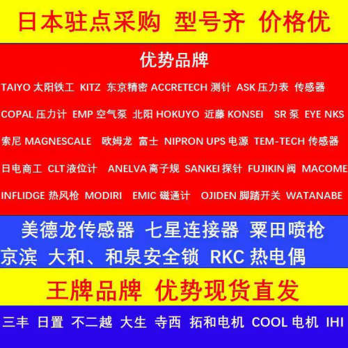 订货 富士AR22A5N-AAAA  十字开关