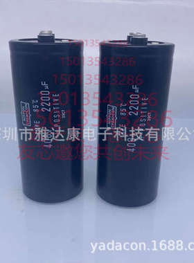 生产 400V 2200uf CD136电解电容器  替黑金刚 红宝石 NICHICO铝