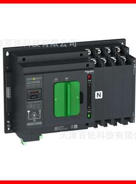 万高双电源WATSN-100/63/2A双电源万高转换开关NA00632转换开关