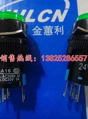 金惠利LA16型按钮开关JH16Y-11D 圆形复位带LED灯220V 24V 绿色