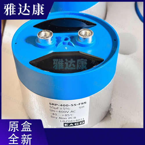 SRP-400-55-fs 55uf 400vac 250uf 116x128 250-fss EACO 电容器