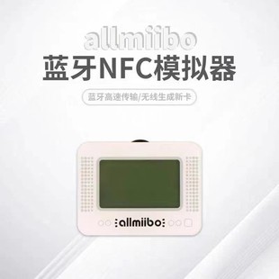 塞尔达传说2amiibo王国之泪amibolink卡无限刷link智能pixl模拟器