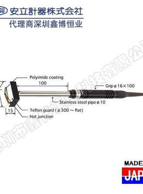 U-131K-10-D0-1-TC3-ANP U-211K-01-D0-0-TC1-W日本ANRITSU测温