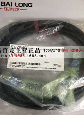基恩士CB-NPN20E CA-EN10 CA-EN5视觉线激光测量仪 编码器电缆 5m
