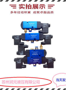 HOYEA华液隔爆卸荷溢流阀GDYXW-06-20A-1-10/D24A/53