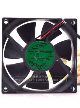 ADDA AD0812HX257000 12V 0.17A 8025 机箱 电源静音散热风扇 8CM