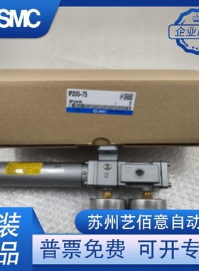 SMC 原装正品定位器 IP200-75 IP200-120 IP20-125/150/200/300