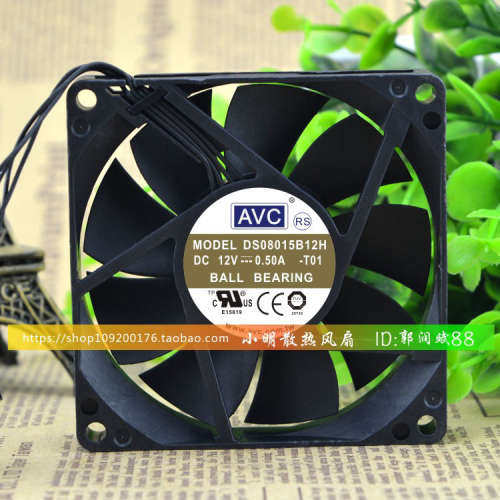 全新 AVC 8015 8cm风扇 4线PWM调速 12V 0.50A DS08015B12H