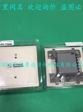 盛赛尔systemsensor输入模块JKM-PTM50C原装正品假一罚十控制模块