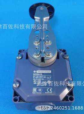 XCR开关XCRA15限位开关XCRA152P 1NC 1NO限位开关