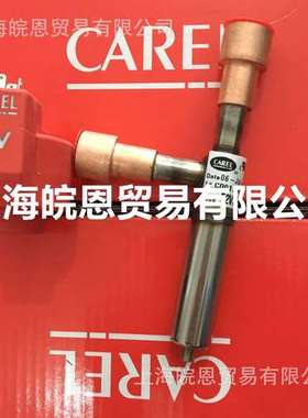 E2V18CS000 E2V11CS000 E2V14CS000意大利卡乐CAREL电子膨胀阀