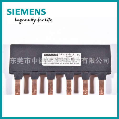 3RV1935-1B 3相母线 3RV1915-5A 3RV1915-1CB 3RV1915-1AB