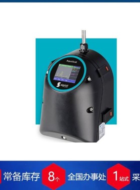 瑞士SIGRIST浊度计AquaScat 2 HT