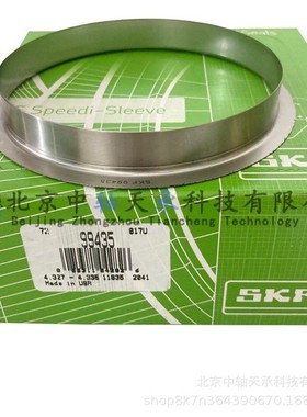 瑞典SKF CR 99435耐磨衬套 Speedi-Sleeve 不锈钢轴套修复套