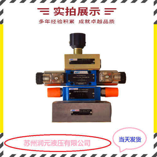 北京华德叠加式双单向节流阀Z2FS22-30B/S4Z2FS22-30B/S4