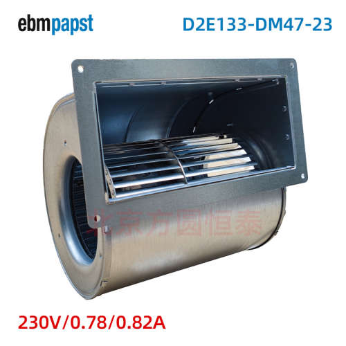 ebmpapst离心风机，D2E133-DM47-23
