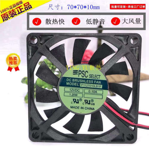 原装 PSC P1127010LB1F 12V 0.10A 7CM 超溥电源散热风扇7010