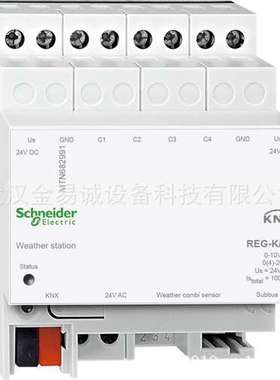 MTN644592 8路干接点输入模块